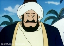 کارتون سندباد قسمت 1 - sinbad